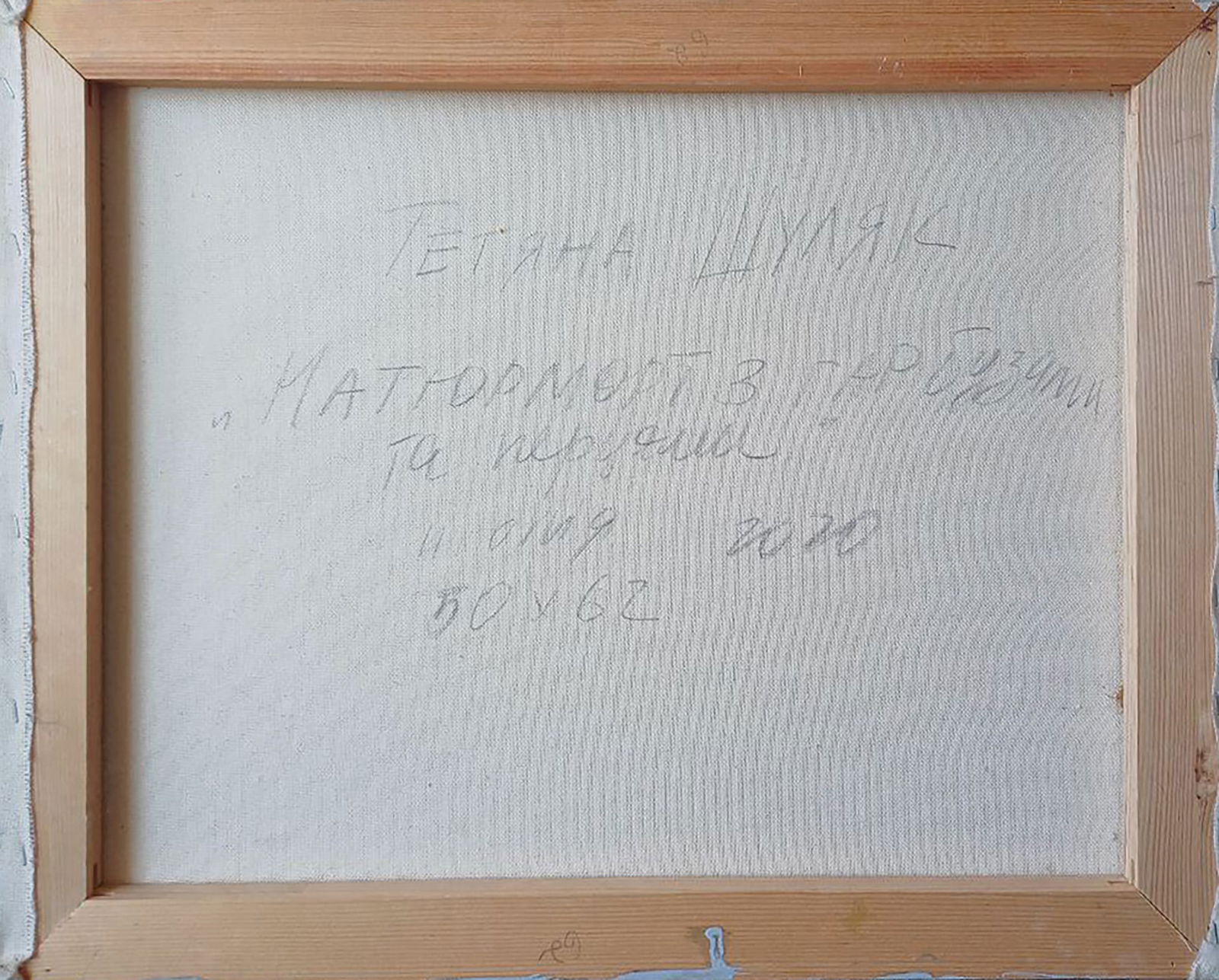 Oil painting Still life with watermelons and peppers Tatyana Shulyak - 6