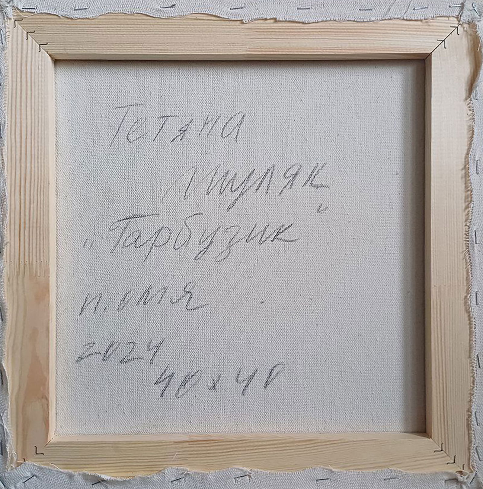 Oil painting Pumpkin Tatyana Shulyak - 6