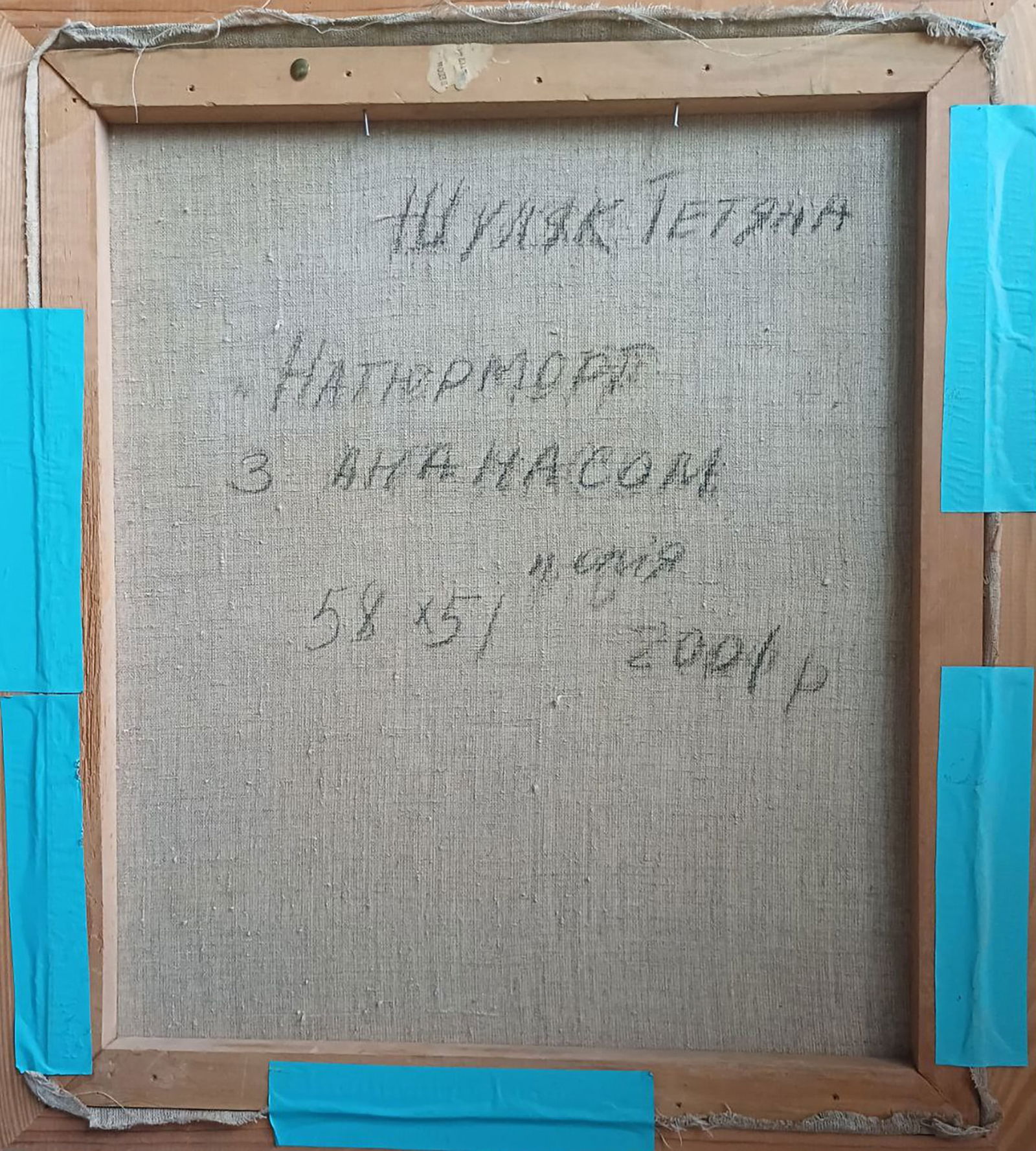 Oil painting Still life with pineapple Tatyana Shulyak - 7