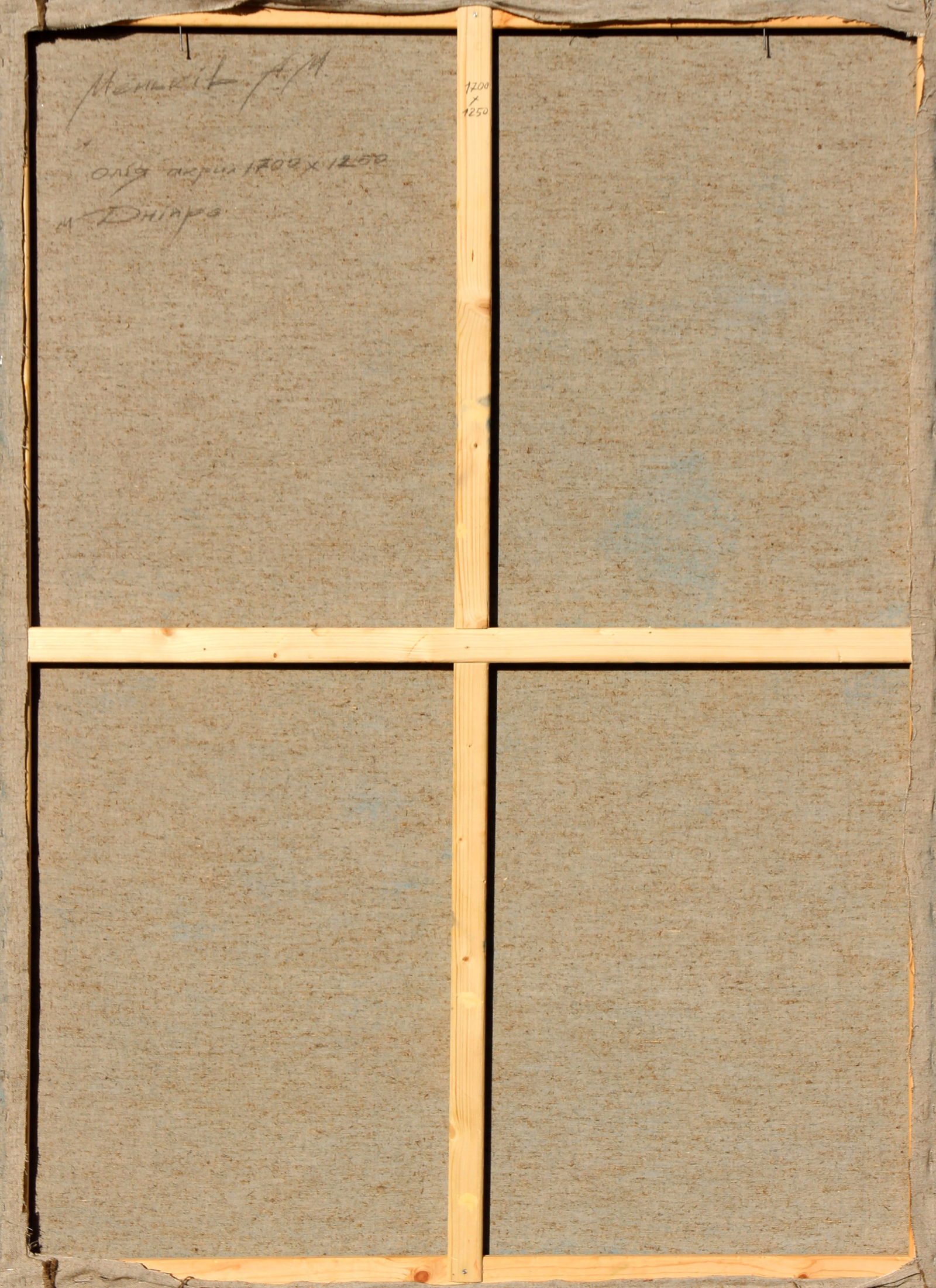 Oil painting Door fifteen Anatoliy Menkiv - 8