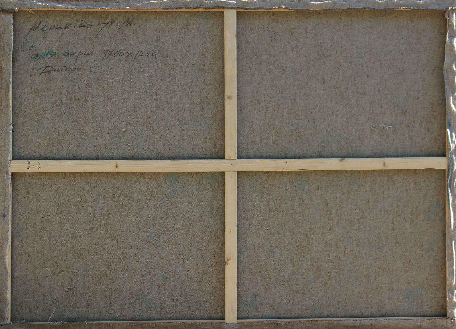 Oil painting Expectation Anatoliy Menkiv - 7