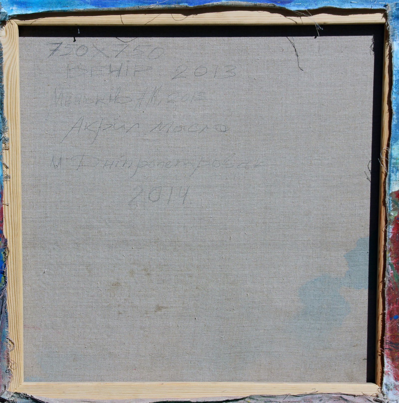 Oil painting Evening Anatoliy Menkiv - 6