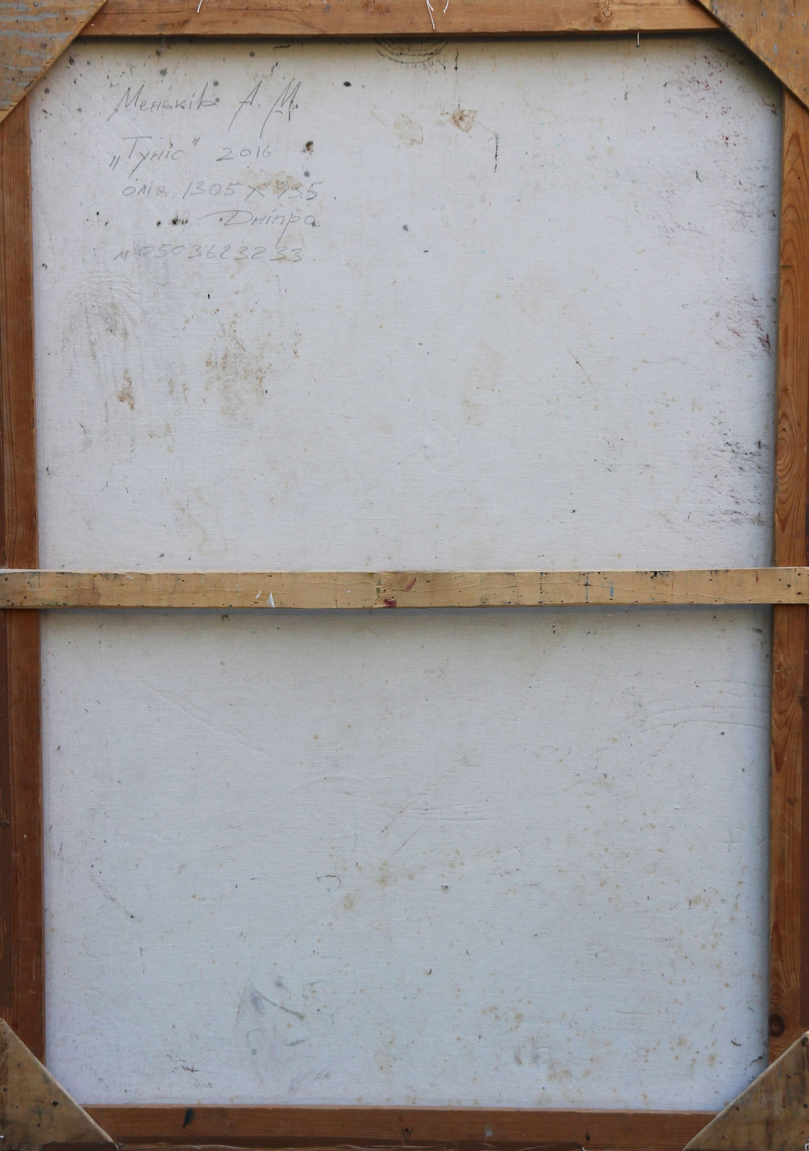 Oil painting Tunisia Anatoliy Menkiv - 8