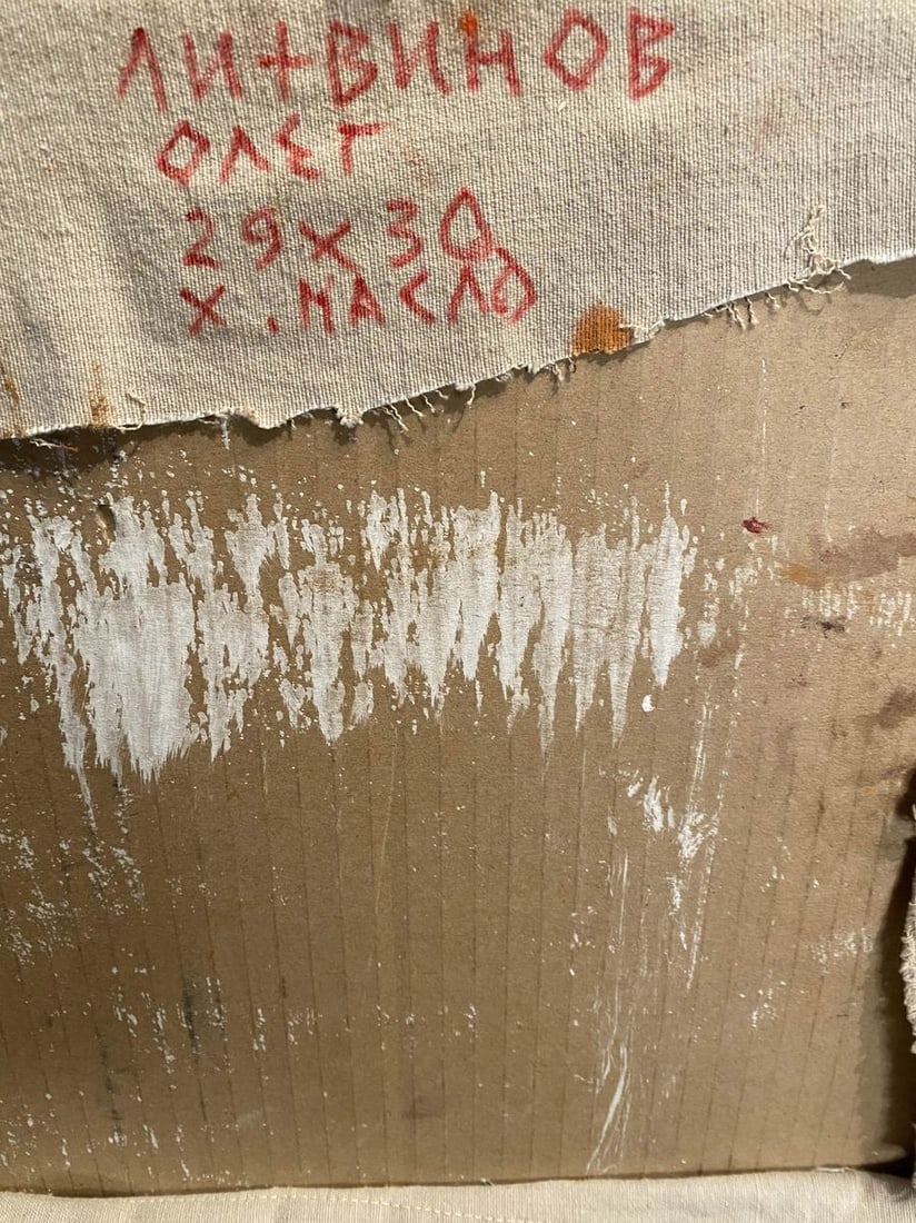 Oil painting Thirst Litvinov Oleg Arkad'yevich - 7