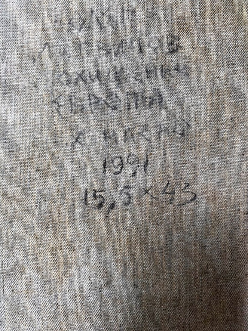 Oil painting Figure girl with a snake Litvinov Oleg Arkad'yevich - 9