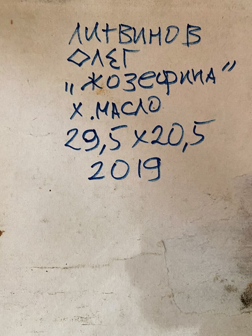 Oil painting Josephine Litvinov Oleg Arkad'yevich - 10