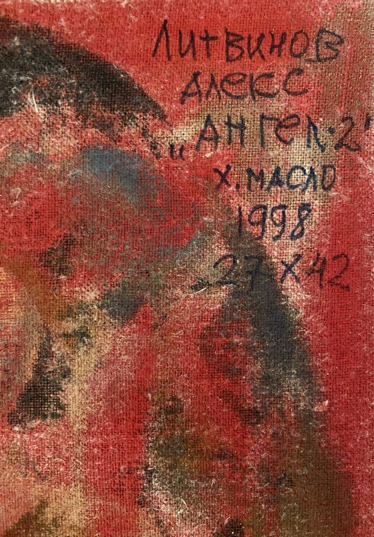 Oil painting Angel Alexander Arkadievich Litvinov - 9