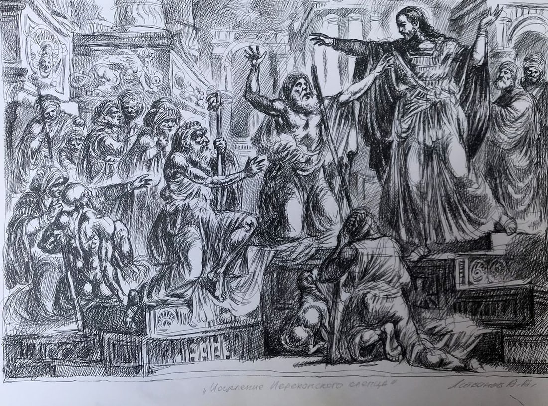 Pen painting Healing of the Blind Man of Jericho Alexander Arkadievich Litvinov: Title: Pen painting Healing of the Blind Man of Jericho Alexander Arkadievich Litvinov Description: No. AAA2850*** ABOUT THIS PAINTING *** * TITLE: "Healing of the Blind Man of Jericho" * ARTISTS: