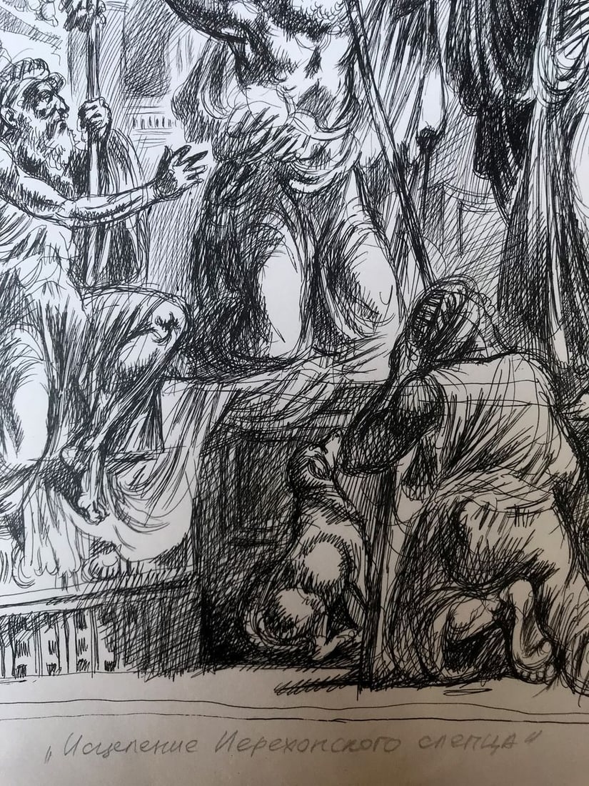 Pen painting Healing of the Blind Man of Jericho Alexander Arkadievich Litvinov - 7