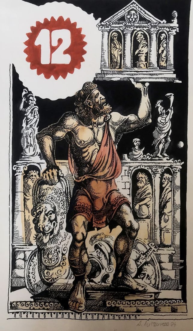 Colored pen painting Portrait of Goliath Alexander Arkadievich Litvinov: Title: Colored pen painting Portrait of Goliath Alexander Arkadievich Litvinov Description: No. AAA2852*** ABOUT THIS PAINTING *** * TITLE: "Portrait of Goliath" * ARTISTS: Alexander Arkadievich Litvi