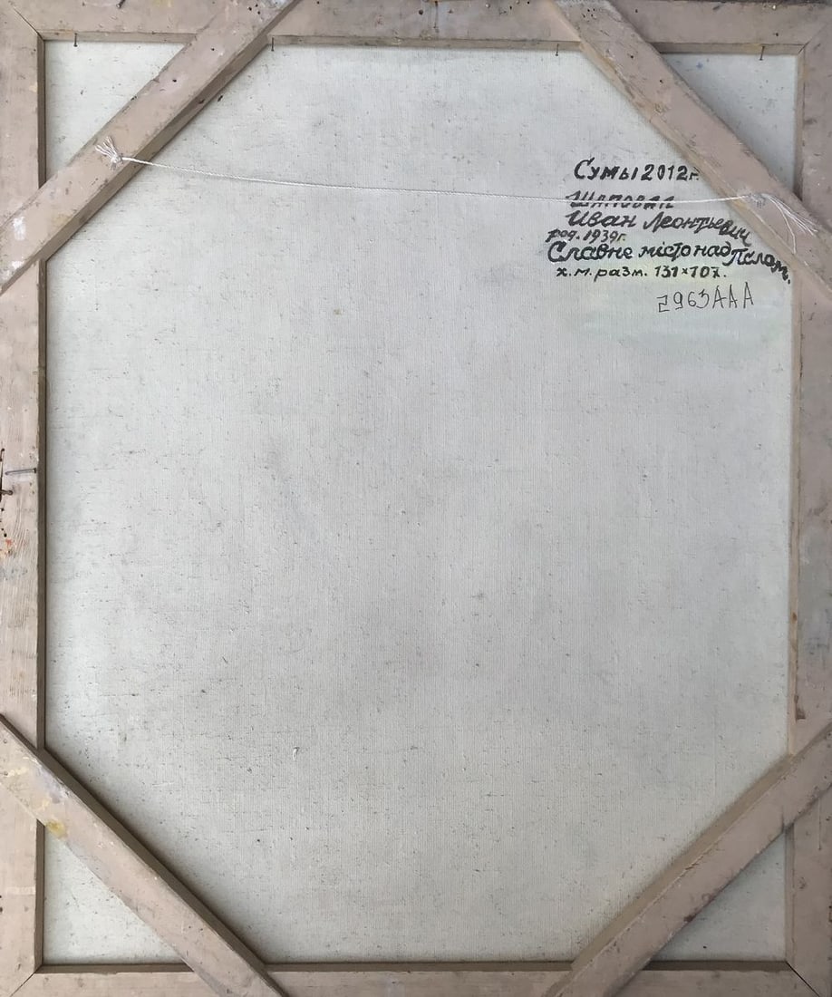 Oil painting A glorious city above the Pslo Shapoval Ivan Leontyevich - 12