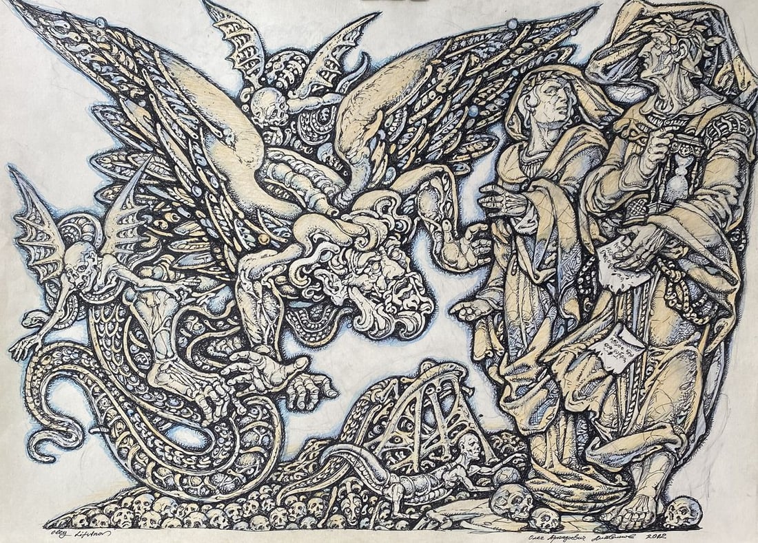 Pencil ,mascara, painting "Series of paintings" Dante "Divine Comedy"" Litvinov Oleg Arkad'yevich (1 of 10)