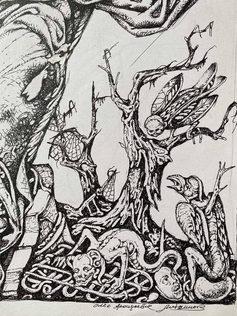 Mascara, painting Dante Litvinov Oleg Arkad'yevich - 2