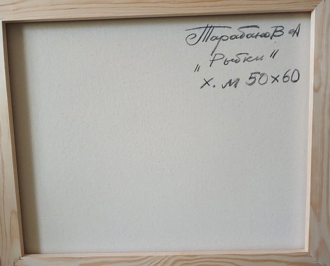 Abstract oil painting Amazing red fish Anatoly Tarabanov - 10