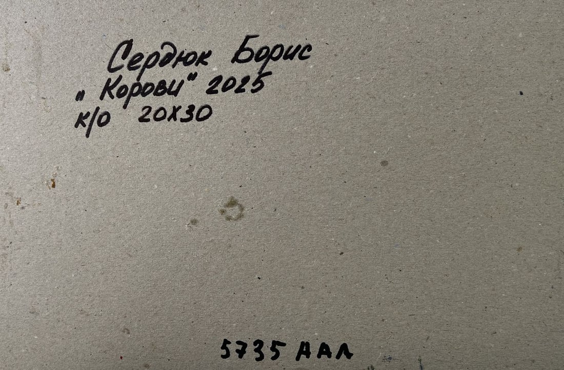 Oil painting Village cows grazing Boris Serdyuk - 9