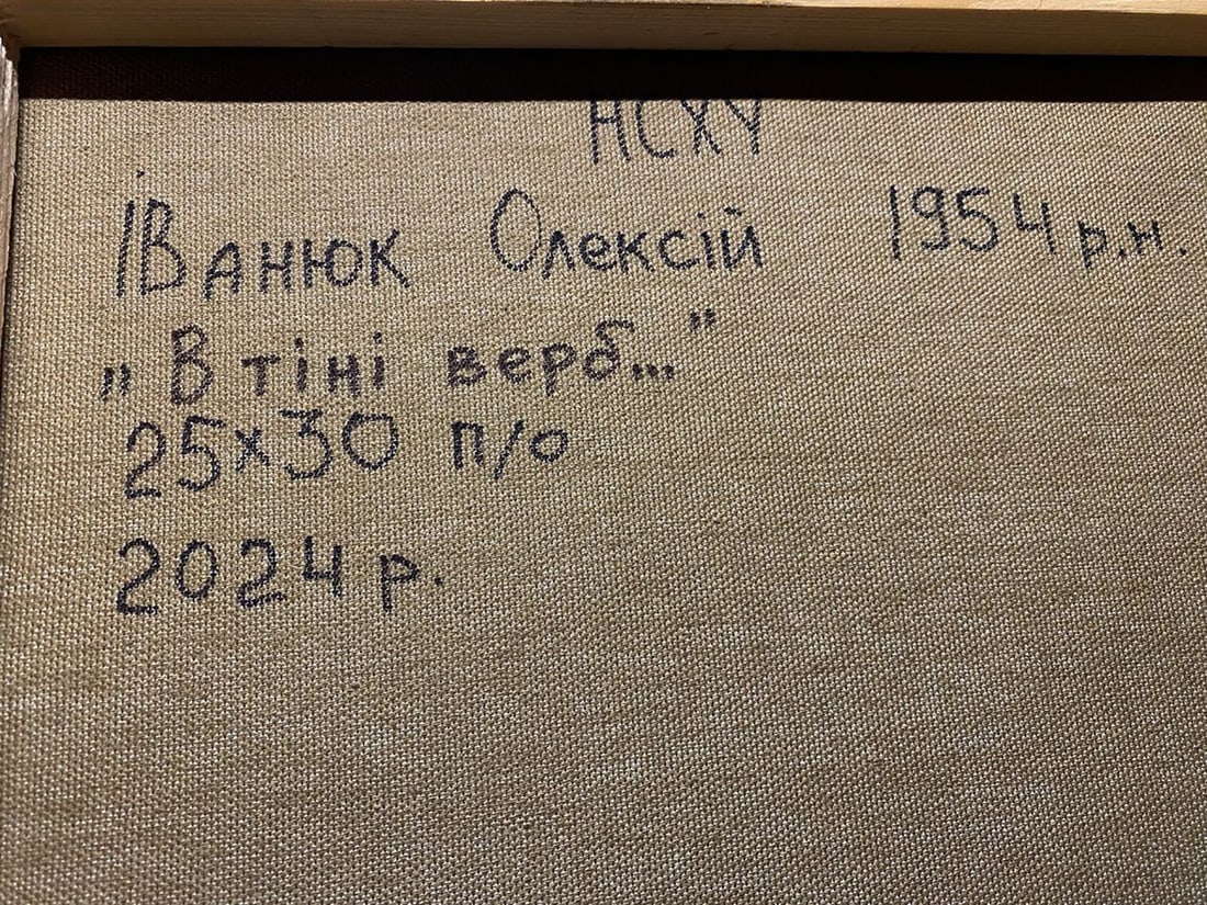 Oil painting Geese in the shade of willows Alex Kalenyuk - 4