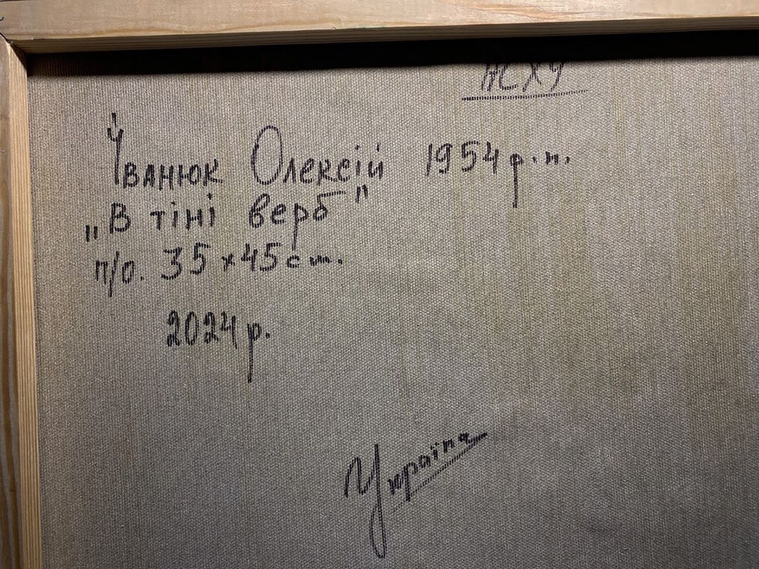 Oil painting Geese in the shade of a willow Alex Kalenyuk - 4