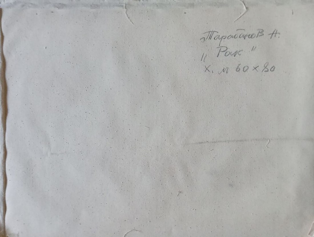 Abstract oil painting Cancer Anatoly Borisovich Tarabanov - 8