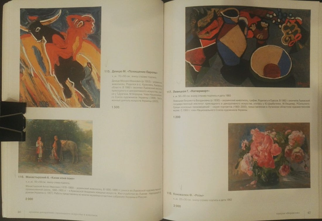 Abstract oil painting On a bull Mikhail Demtsyu - 10