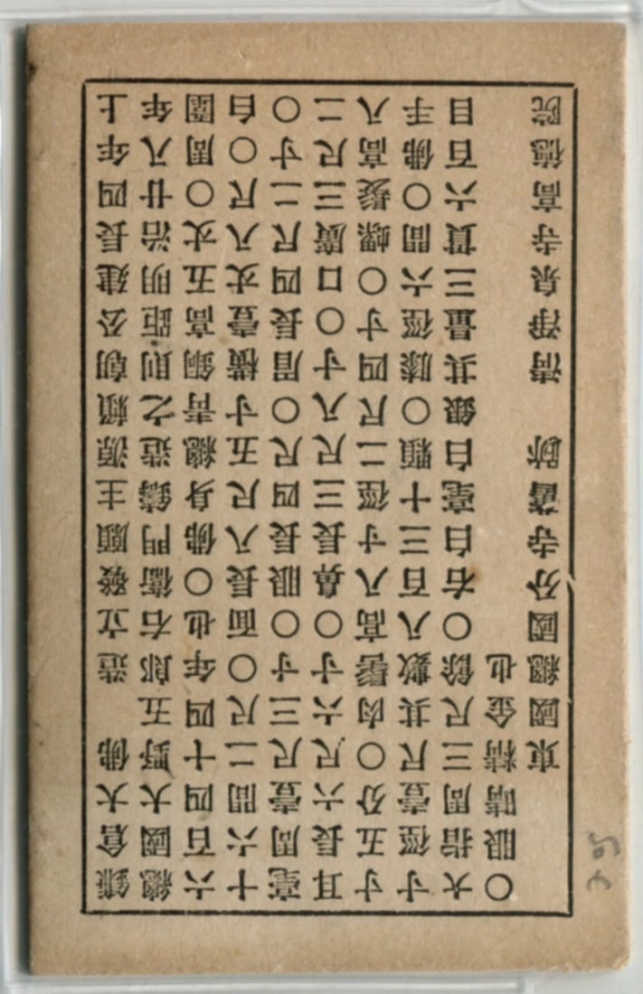 Antique CDV Photographs Asian Landscape Boudha and People - 7