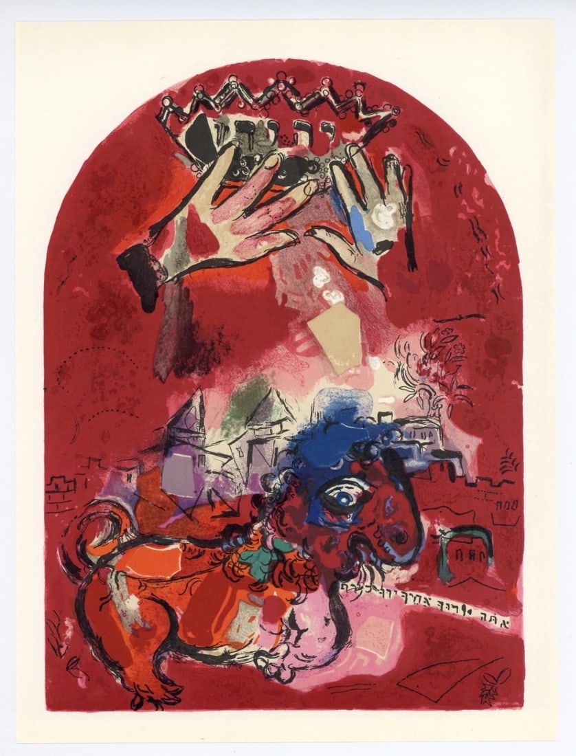 Marc Chagall "Tribe of Judah" Jerusalem Windows lithograph (1 of 1)