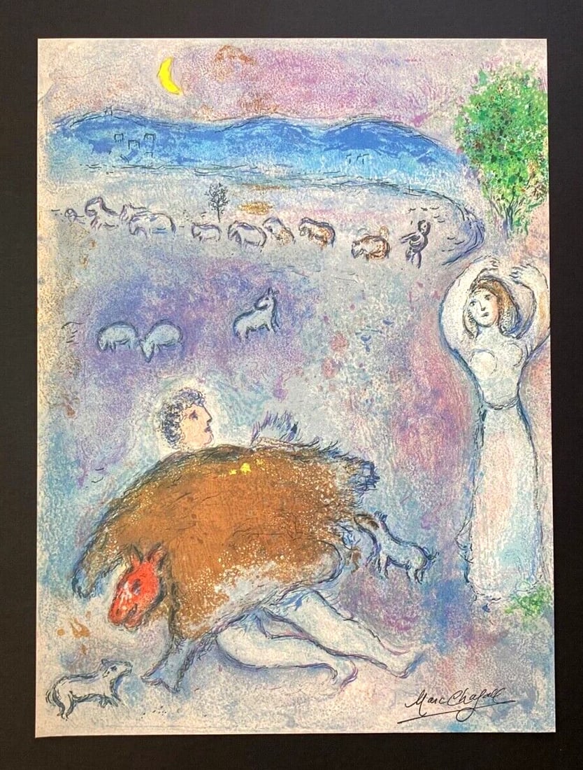 MARC CHAGALL + 1977 BEAUTIFUL SIGNED PRINT FRAMED - 2