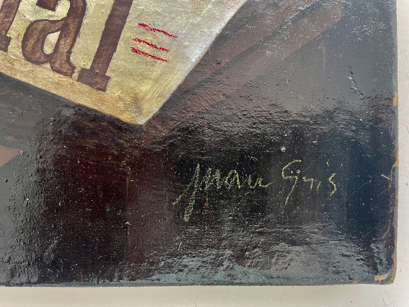 In the Manner of Juan GRIS; 1887-1927 (Public Domain); - 3