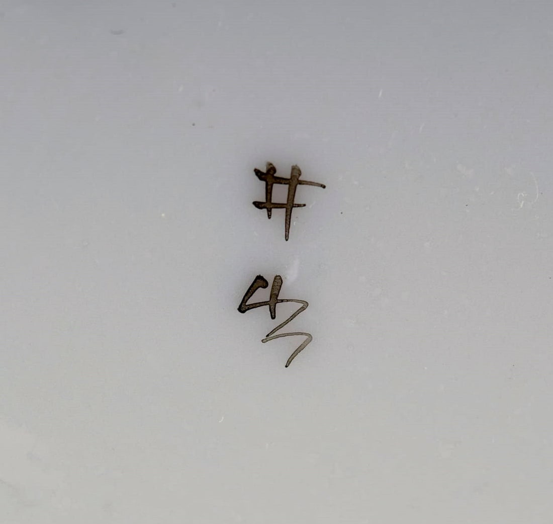 Japanese tea service in hand painted porcelain. Mid-20th century. - 10