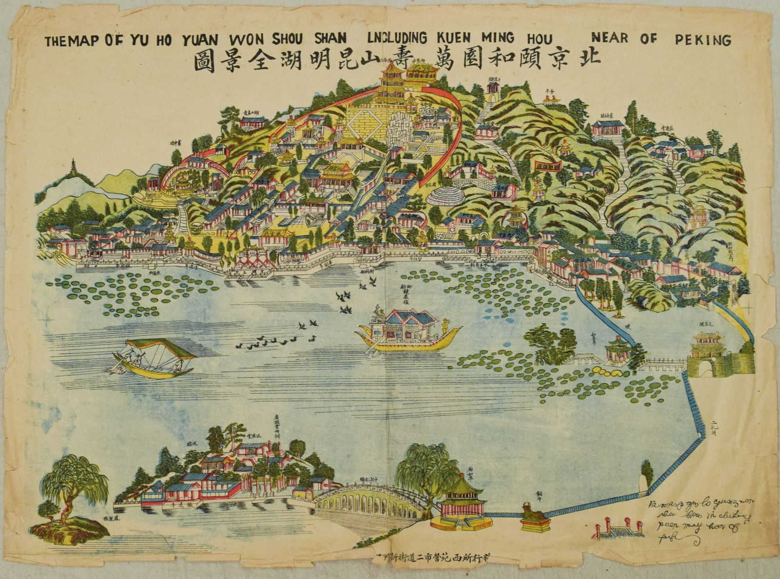 1930 View of Beijing's Summer Palace -- The Map of Yu Ho Yuan Won Shou Shan Including Kuen Ming Hou: Title:1930 View of Beijing's Summer Palace -- The Map of Yu Ho Yuan Won Shou Shan Including Kuen Ming Hou Near of PekingCartographer:AnonymousYear/Place:1930 c. BeijingMap Dimension(in.):15.5 X 21.5