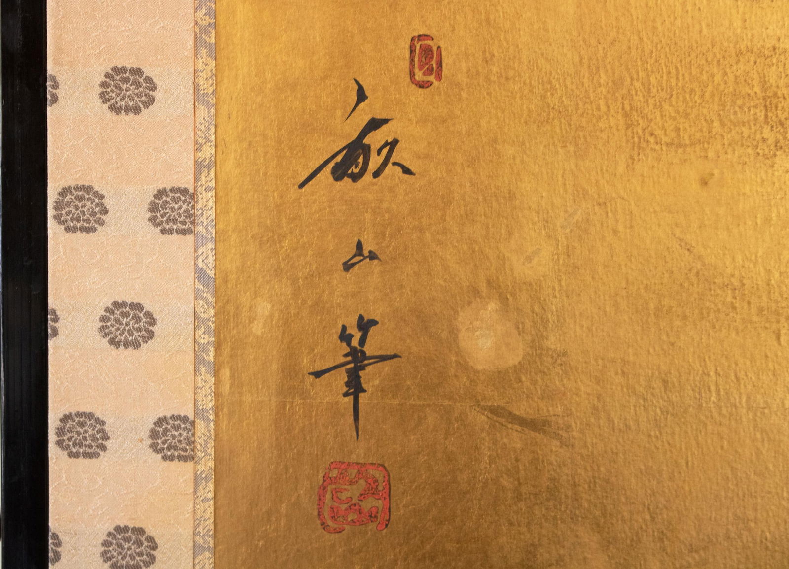 1960s Large ShÅwa Era Japanese Byobu Screen "Chrysanthemums" - 15