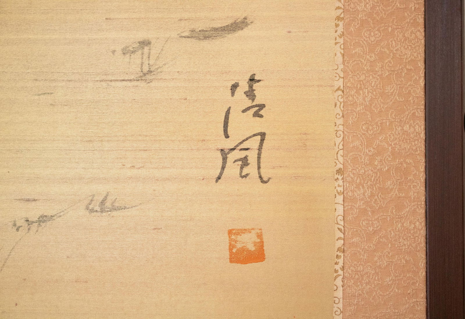 1960s ShÅwa Era Japanese Byobu Screen, "Spring Landscape" - 15