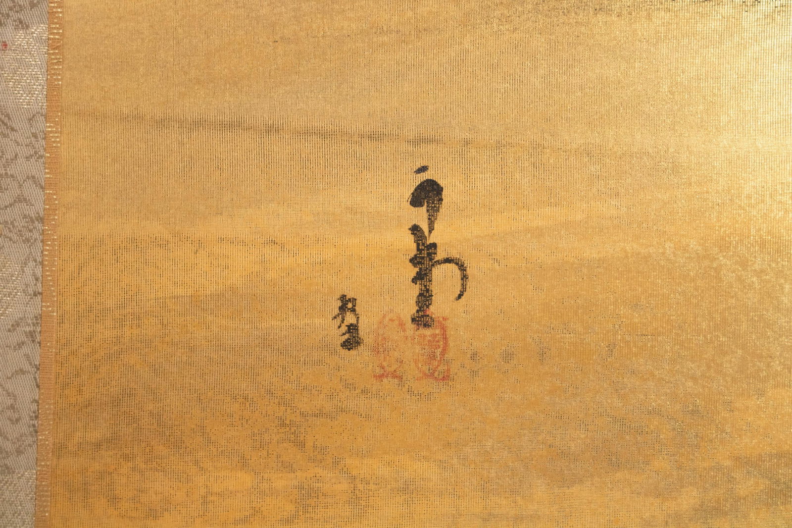 1970s ShÅwa Era Japanese Byobu Screen, "Autumn Landscape With River" - 14