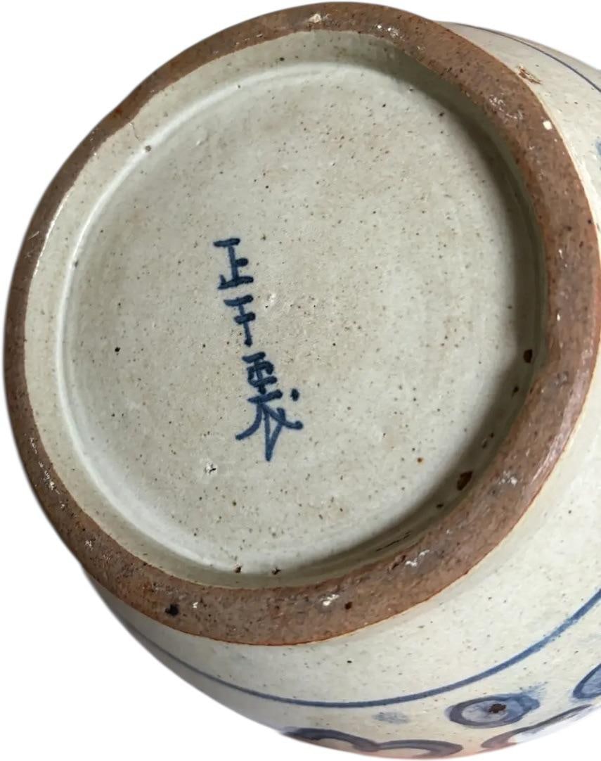 17th Century Qing Dynasty Kendi - 4