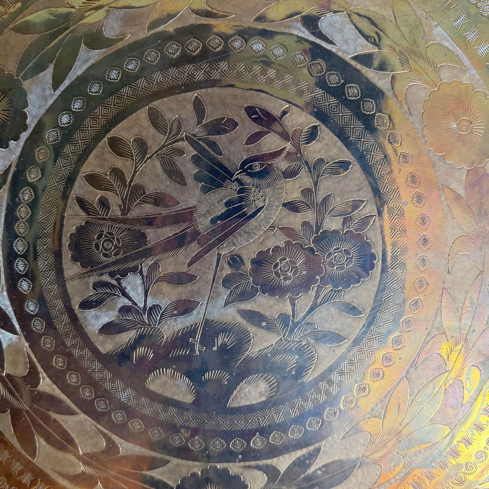 Vintage Oversized 36"³ Hand-Engraved Brass Tray With Bird & Floral Motifs - 4