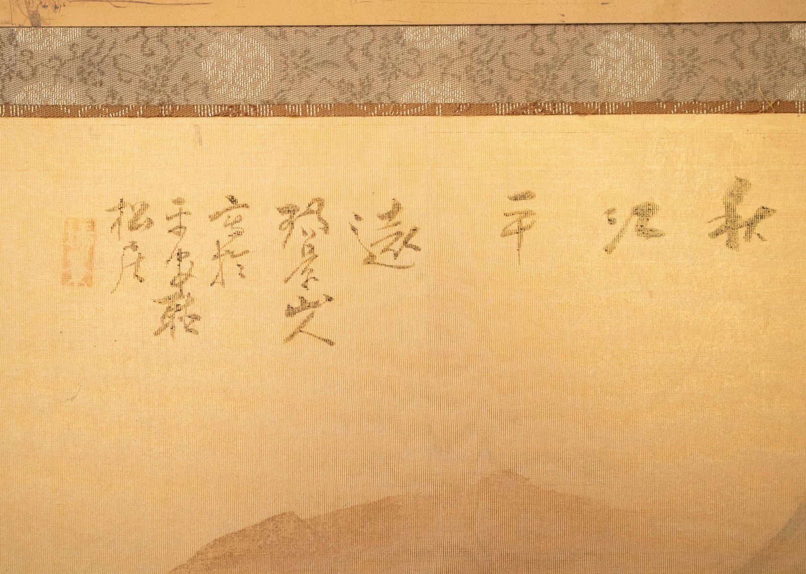 1970s ShÅwa Era Japanese Byobu Screen, "At the Bank" - 11