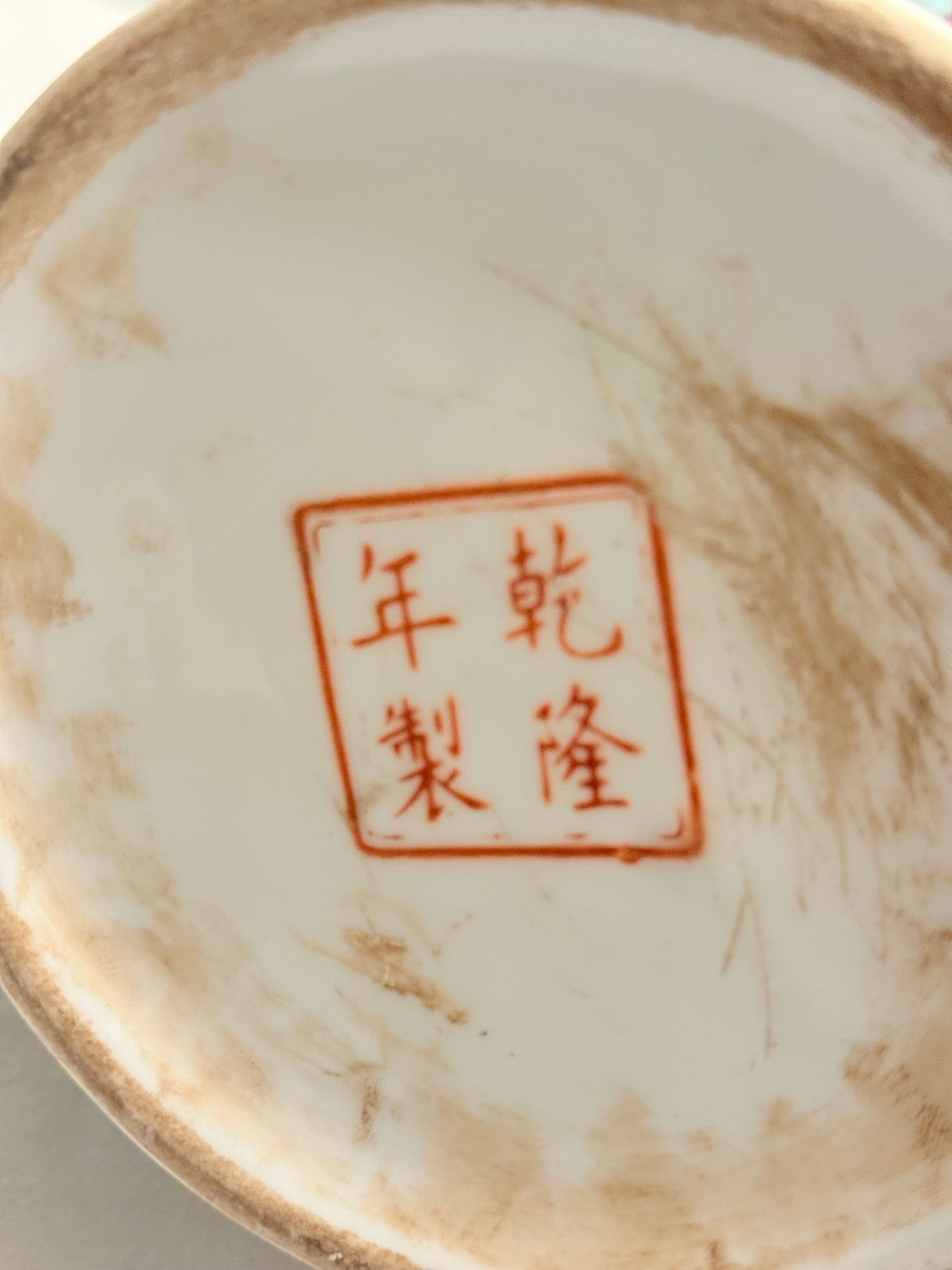 Vintage 14" Famille Noire & Rose "Boys at Play" Vase by Turtle and Crane - Chinoiserie Chic - 9