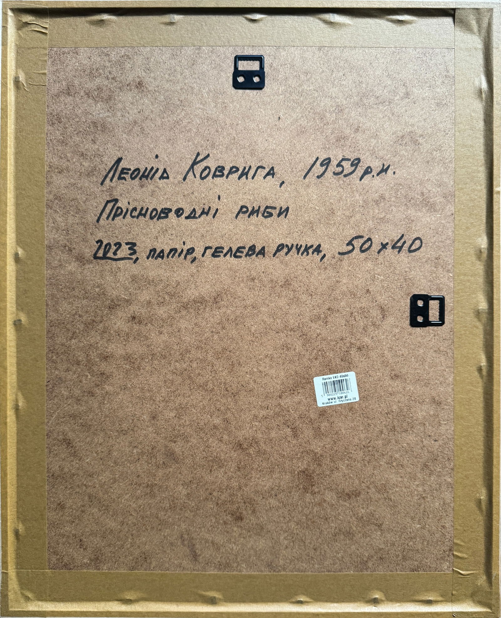 Oil painting with frame freshwater fish K. Leonid - 11