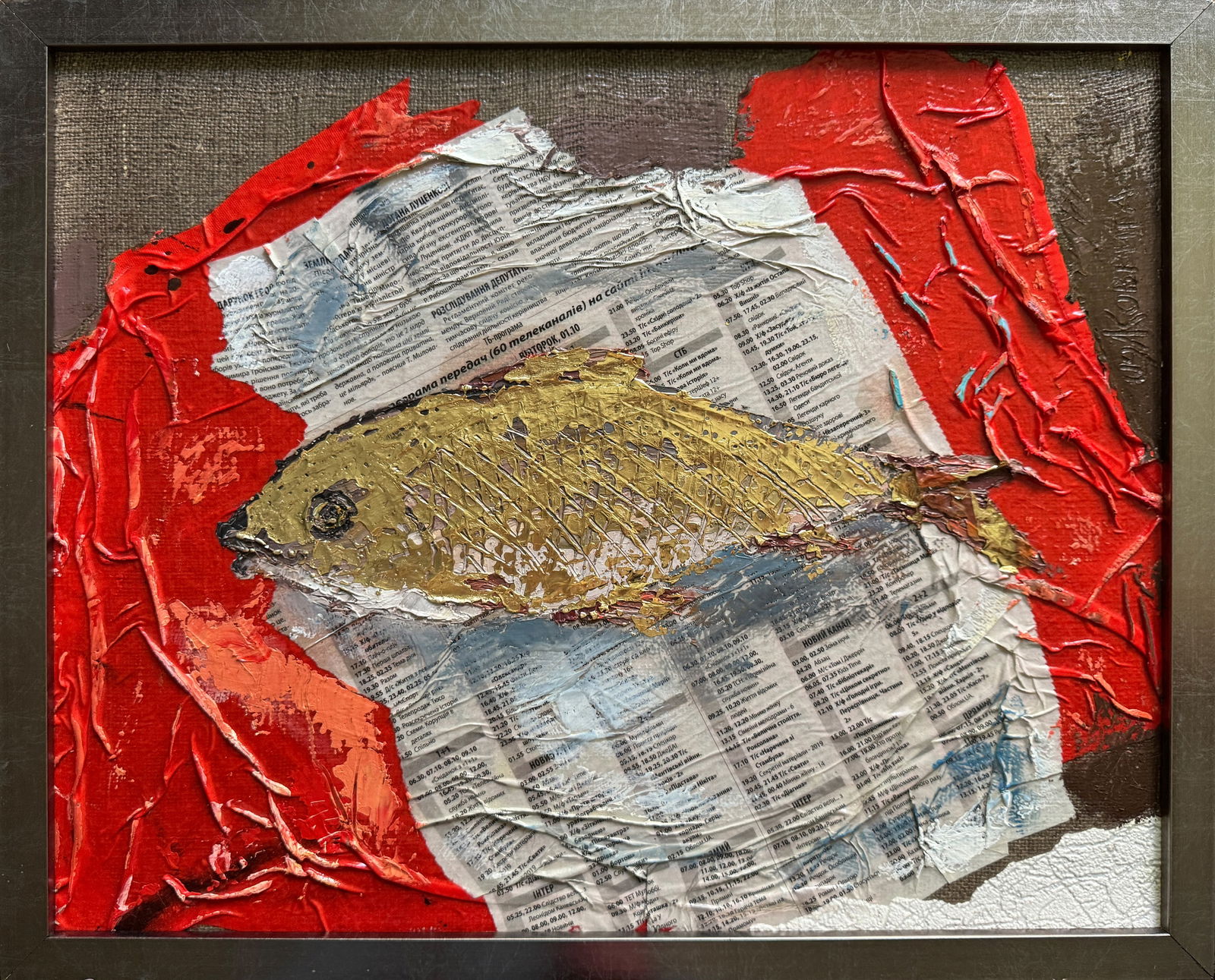 Oil painting with frame goldfish K. Leonid: Title: Oil painting with frame goldfish K. Leonid Description: 520KK Painter: K. Leonid Size: 40x50 cm/ 15.74x19.68 inches Components: oil, canvas Original painting CONDITION: exellent ERA:2019 ARTIST