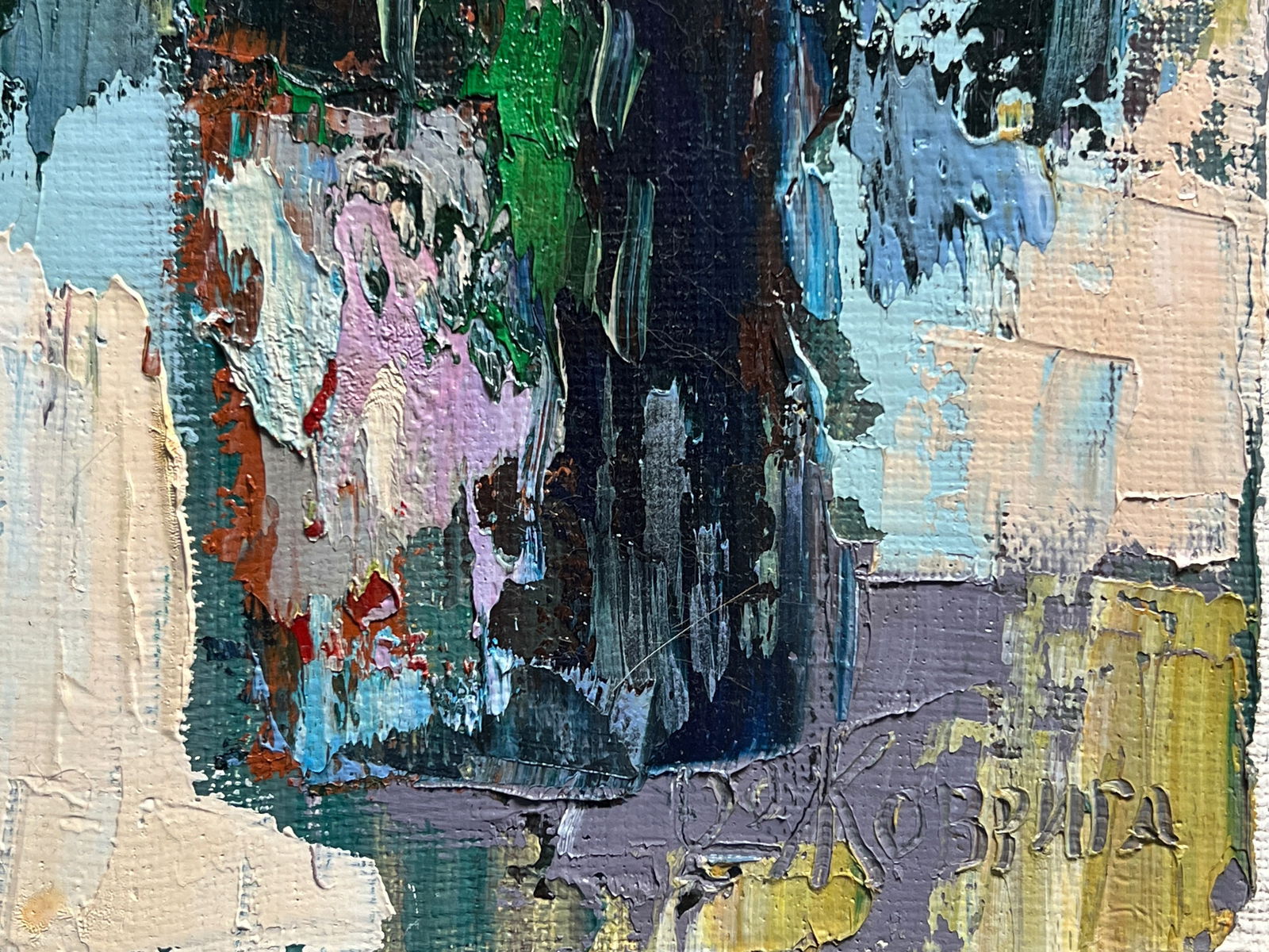 Oil painting with farme flowers K. Leonid - 6