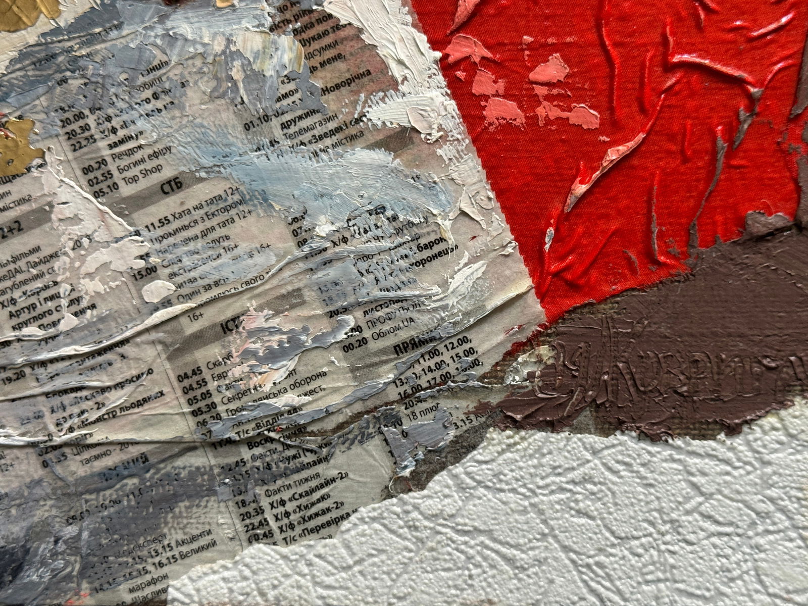 Oil painting with frame goldfish K. Leonid - 10