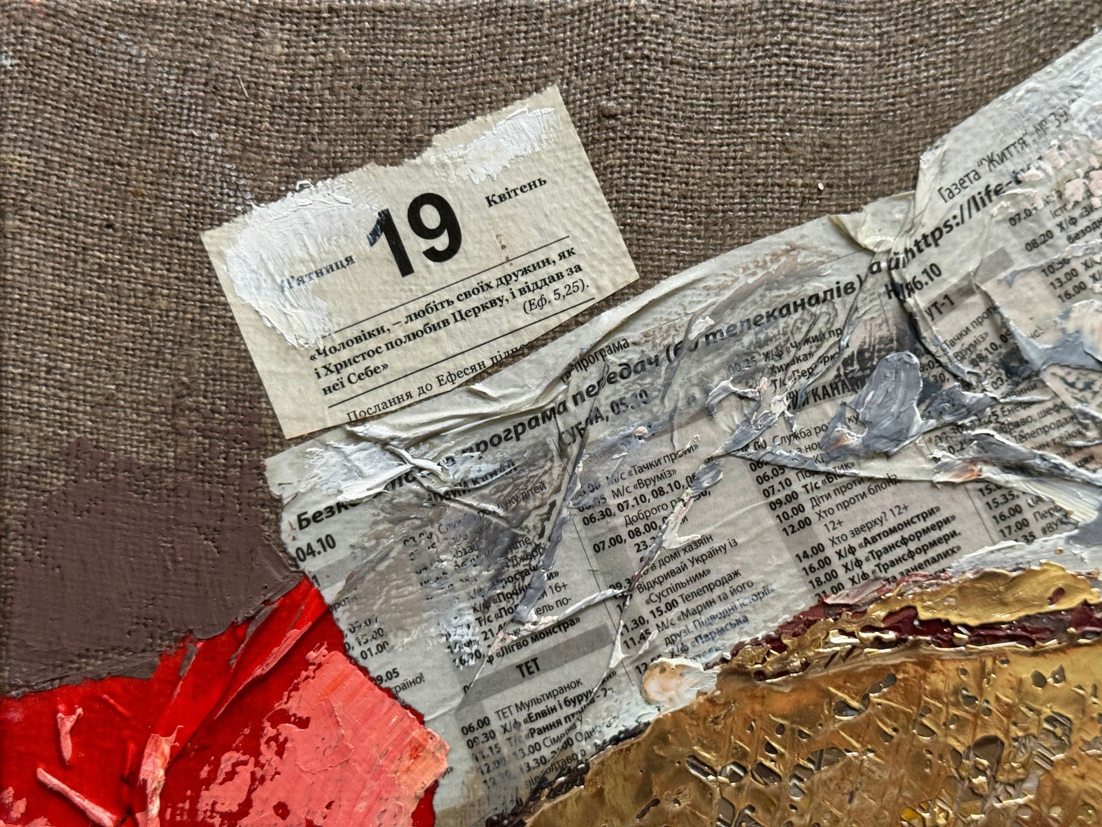 Oil painting with frame goldfish K. Leonid - 2