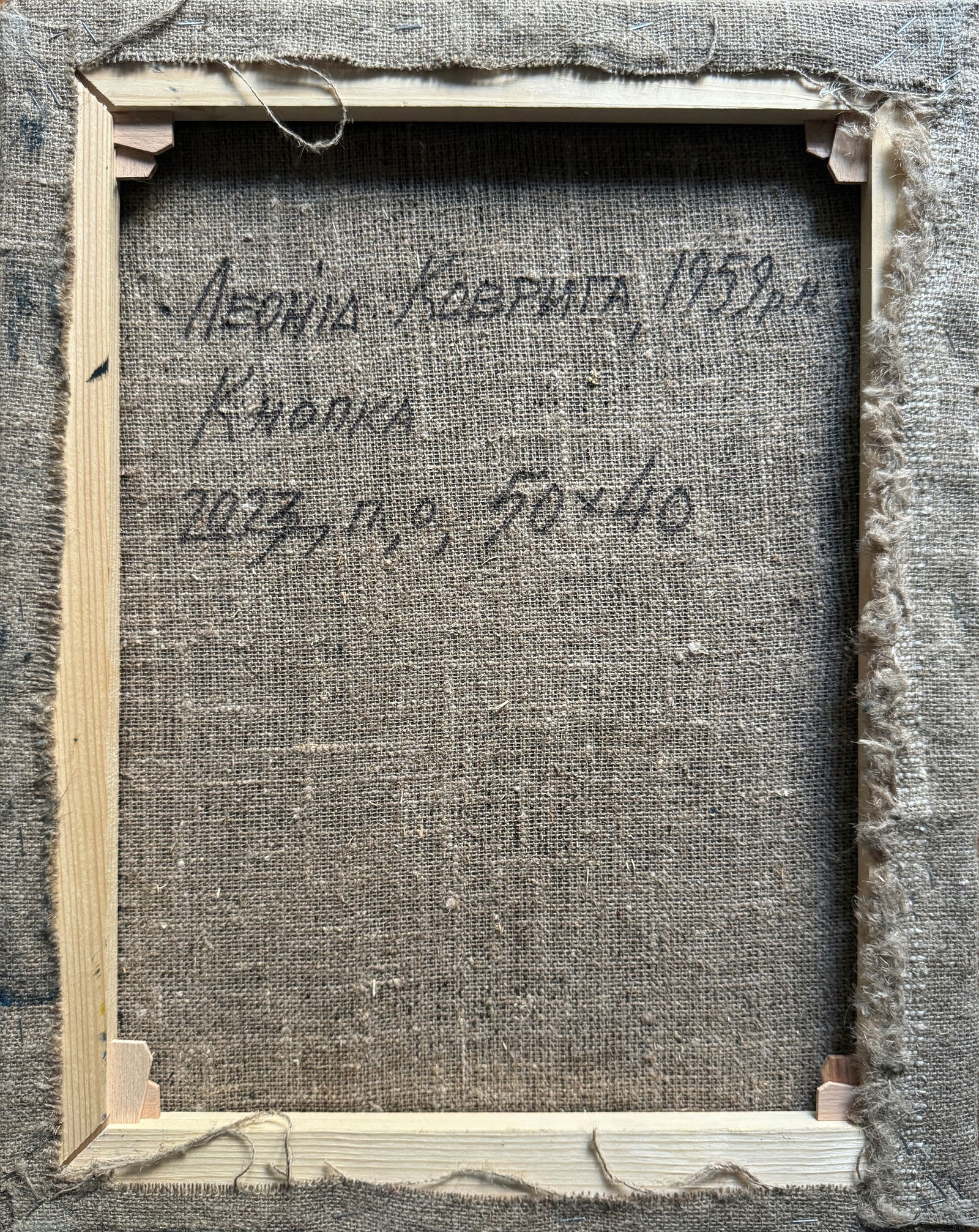 Oil painting with frame stationery button K. Leonid - 9