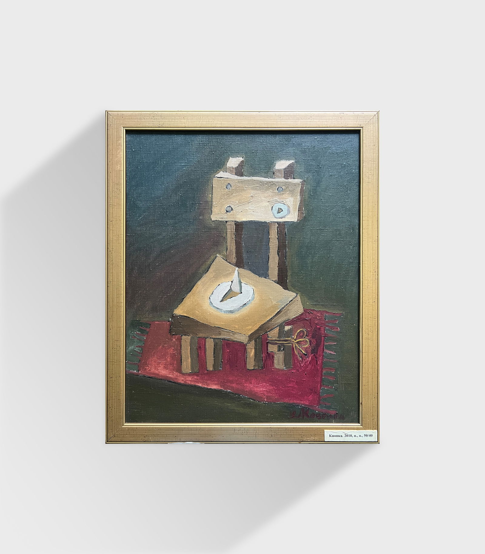 Oil painting with frame stationery button K. Leonid - 12