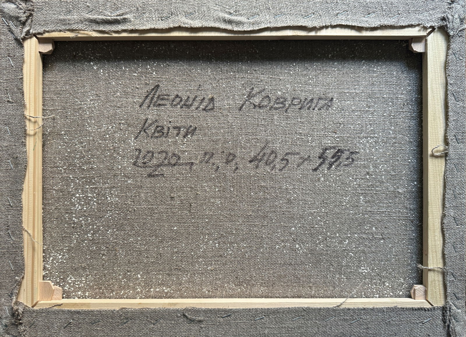 Oil painting with frame Flowers K. Leonid - 11