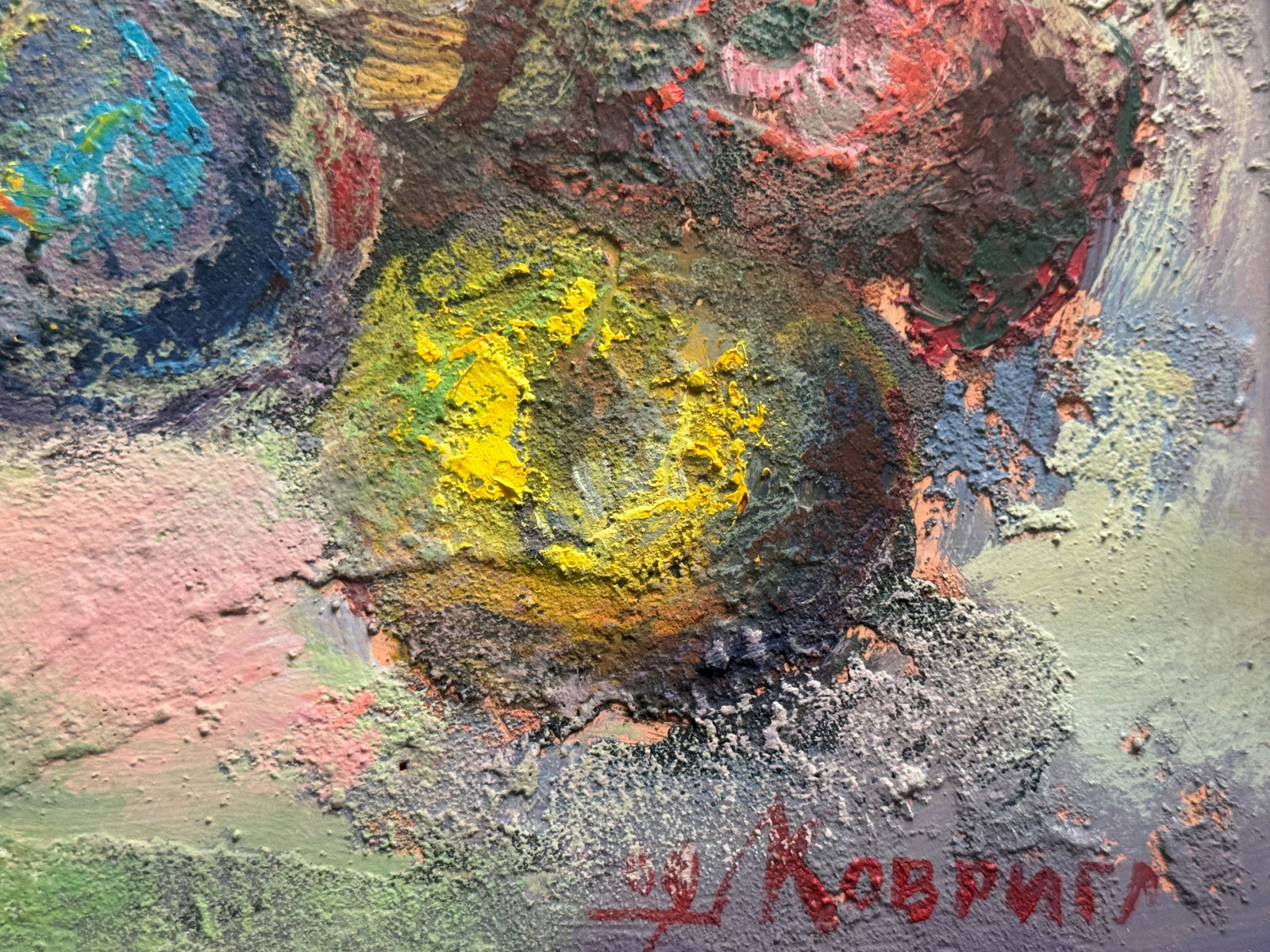 Acrylic painting with frame Fruit K. Leonid - 10