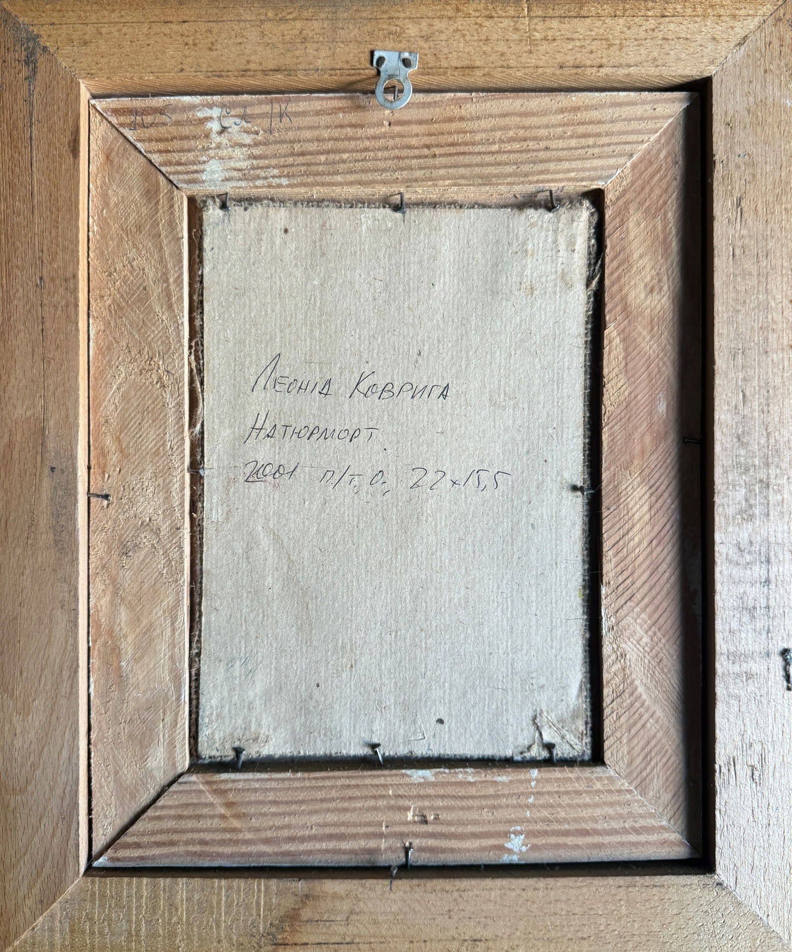 Abstract Oil painting with frame Still life K. Leonid - 6