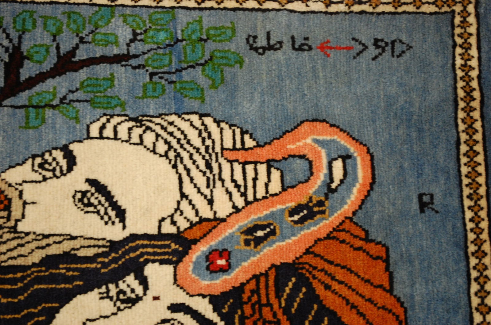 Persian SAROUK ,2'5" x 3'2" - 4