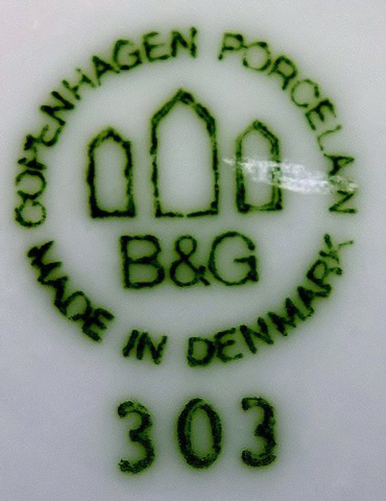 Bing & Grondahl B&G Blue Koppel, creamer. Designed by Henning Koppel. - 3