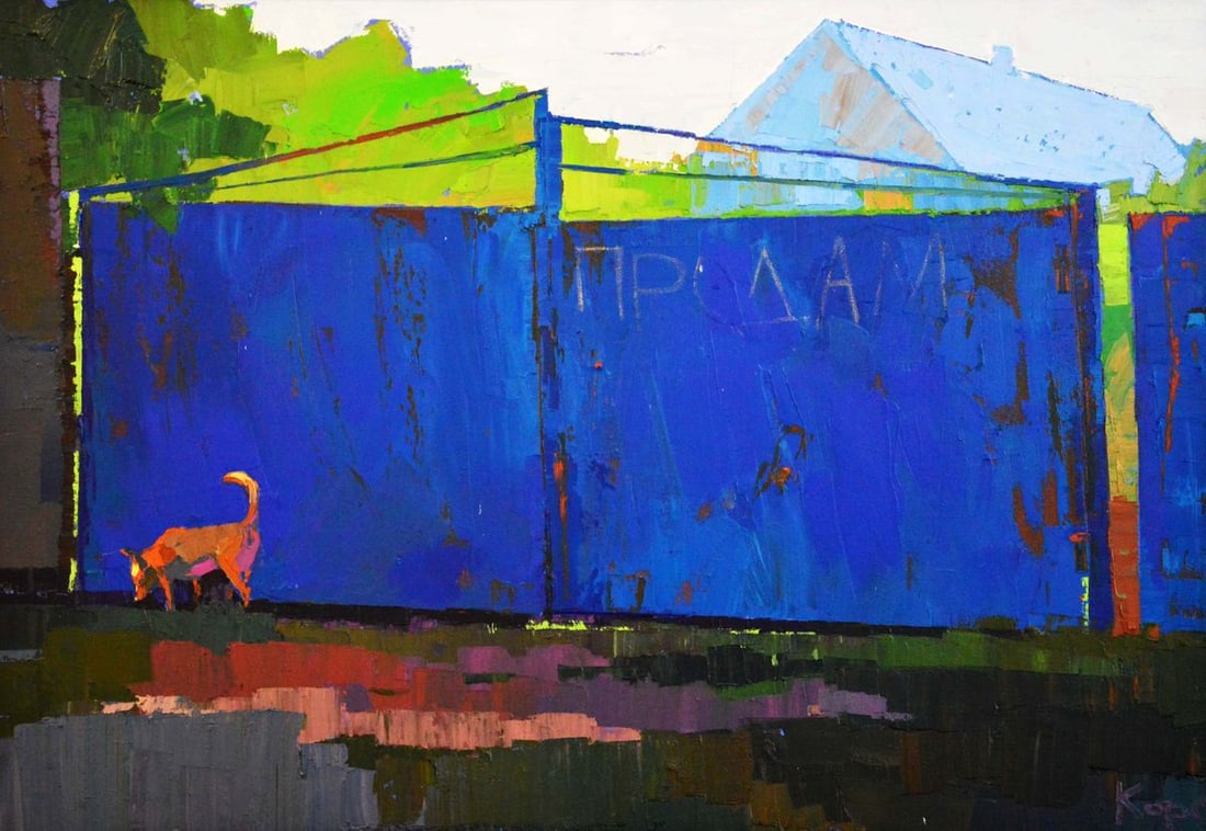 Oil painting The Gate and the Dog Natalia Korf-Ivaniuk: Title: Oil painting The Gate and the Dog Natalia Korf-Ivaniuk Description: NoKorf 9 *** ABOUT THIS PAINTING *** * TITLE: "The Gate and the Dog" * ARTISTS: Natalia Korf-Ivaniuk * SIZE: 90x120 cm/'35.43