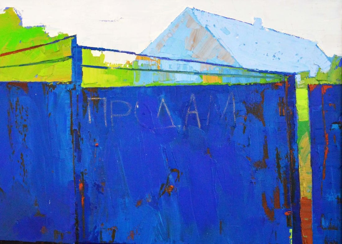 Oil painting The Gate and the Dog Natalia Korf-Ivaniuk - 3